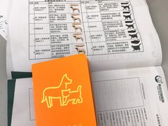 -联合动物医院(光谷诊疗中心)