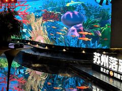 -唐宫足道·SPA·住宿24H会所(木渎店)