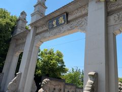 -松鹤墓园-停车场