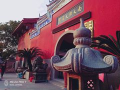 -金鸡山公园