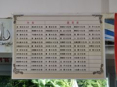 -元谋凉鸡店(百年老店)