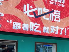 -猪腰一家·地道佛山菜(盐步店)