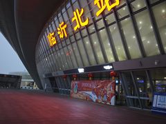 -临沂北站