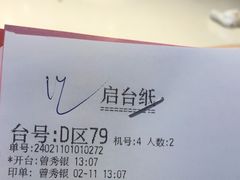 -粤点越有·茶点·粤菜(樵岭国际店)