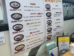 -神仙雪浓汤(明洞店)