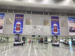 -福州长乐国际机场