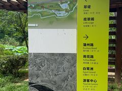 -白鹭湾湿地公园