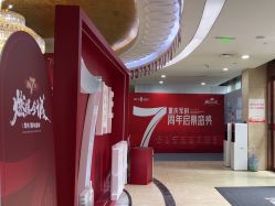 -重庆军科整形美容医院