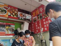 -峰景台亚姨牛杂