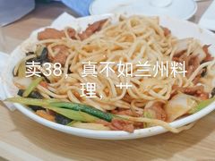 -新疆食府(华龙店)