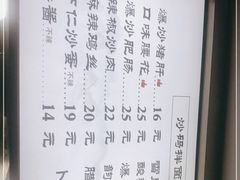 -老顺兴干拌面(雨花亭店)