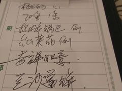 账单-岭南海晏楼(滨江东总店)