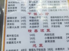 -翟氏天天小吃(上东街区店)