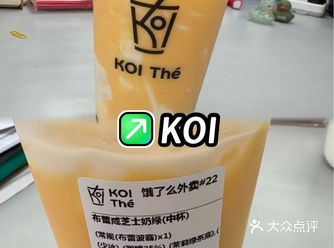第一次喝就被惊讶到了！！