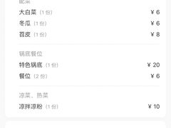 -霸王牛肉(龙湖U城店)