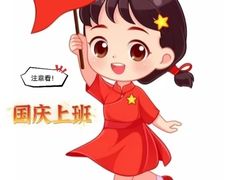 -红双喜海鲜淮扬菜·港城美食名片(海昌北路店)