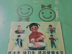 -做了不起的80后