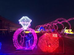 -菊园百果园