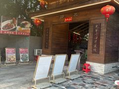 -良成狗狗乐园