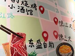 -半酌烧烤小酒馆(南京东路店)