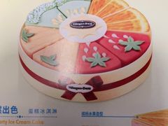 -哈根达斯(虹口店)