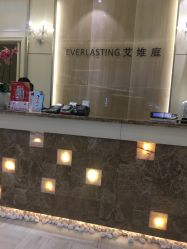 点击看大图 -艾维庭美容纤体SPA