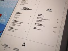 账单-Seesaw Coffee(上生新所店)
