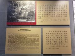 -新四军黄桥战役纪念馆(新馆)