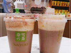 -奈雪的茶(仙林金鹰店)