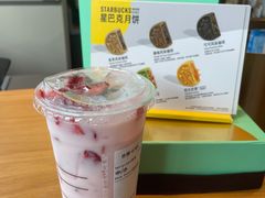 -星巴克(深圳湾口岸分店)