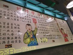 -XiaoJunGan Hotpot 钢管厂五区小郡肝火锅串串香