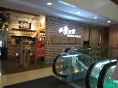 -亦庄创意生活广场