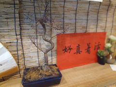 -悟饮门市景店
