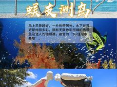 -海棠湾