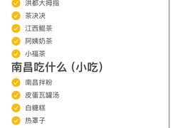 -回家吃饭·地道南昌菜(建德观总店)