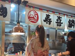 -沼津港精致料理·寿喜烧·烧鸟(漕河泾印象城店)