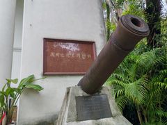 -广州近代史博物馆