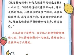 -优佳加感统·语言·注意力训练(江宸天街中心)