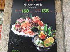 -贵木日本料理·铁板烧(新地假日广场店)