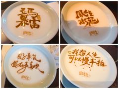 -庐灶江南·江南菜·四合院Bistro(东直门雍和宫·原华侨宾馆店)