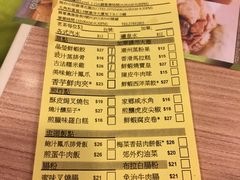 iphone_upload_pic-添好运点心专门店(中环IFC店)