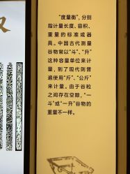 -文旺阁亲子手工DIY木作博物馆