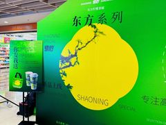 -烧柠·柠檬茶(大融城店)
