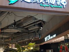 -吾悦广场(南京鼓楼店)