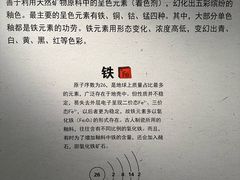 -旅顺博物馆