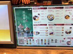 -鲜芋仙(大兴龙湖店)