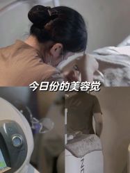 -KINI绮丽·美学肌SPA进口仪器专业店