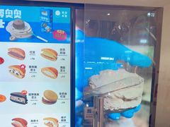 -泽田本家·铜锣烧(美罗城店)