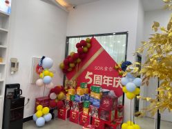 -SOR索尔祛痘·面部肌肤管理