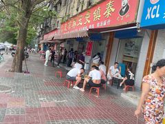 门面-秦镇史玉林凉皮(翡丽城店)